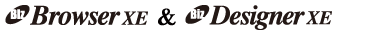 Biz/Browser XE・Biz/Designer XE