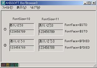 <Windows2000サンプル>